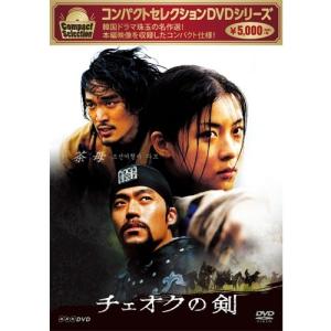 闇金サイハラさん ウシジマくん外伝 全4巻セット/DVD 中古 レンタル