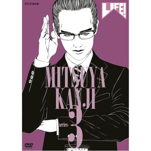 LIFE! 〜人生に捧げるコント〜 series‐3｜nhkgoods