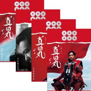 大河ドラマ 真田丸 完全版 ブルーレイ全4巻セット