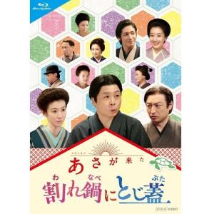 エントリーでP10倍！ 連続テレビ小説 あさが来た 完全版 DVD