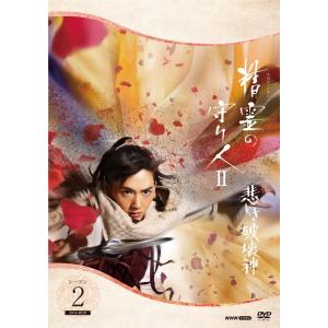 NHKエンタープライズ エントリーでP10倍！ やまと尼寺 精進日記 DVD全3