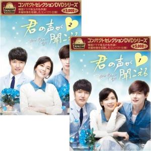 コンパクトセレクション イ・サン DVD-BOX1〜6 全6巻セット