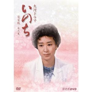 NHKエンタープライズ エントリーでP10倍！ 大河ドラマ 平清盛 完全版