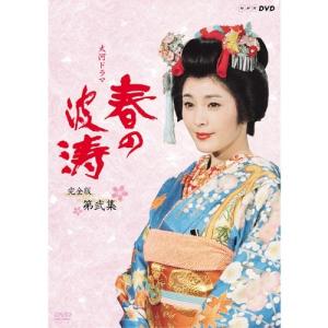 NHKエンタープライズ エントリーでP10倍！ 大河ドラマ 八代将軍吉宗