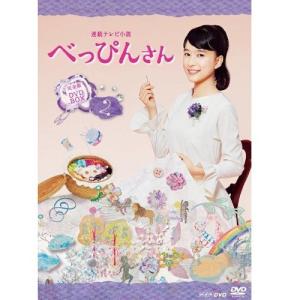 連続テレビ小説 カムカムエヴリバディ 完全版 DVD BOX1+2+3の全巻