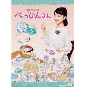 NHKエンタープライズ エントリーでP10倍！ 連続テレビ小説 ひよっこ