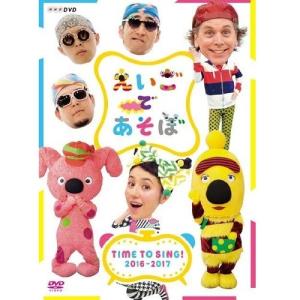 エントリーでP10倍! えいごであそぼ TIME...の商品画像