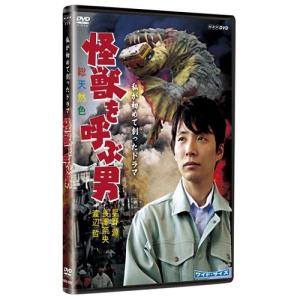 NHKエンタープライズ エントリーでP10倍！ 新宿鮫 DVD 全4枚【NHK DVD