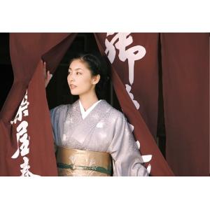 エントリーでP10倍! 京都人の密かな愉しみ ...の詳細画像1