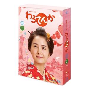 連続テレビ小説 エール 完全版 ブルーレイ BOX1+2+3の全巻セット