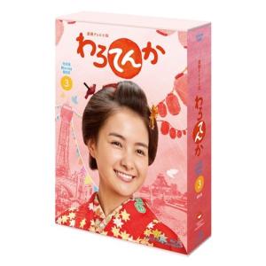 NHKエンタープライズ エントリーでP10倍！ 連続テレビ小説 ひよっこ