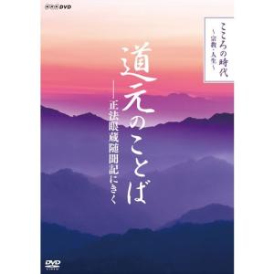 苫米地英人 ダヴィンチ脳2 超次元生命情報場 DVD3枚 初回限定版