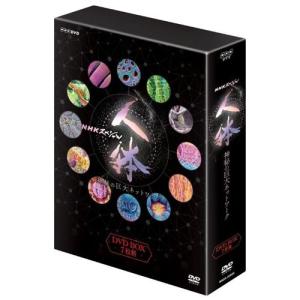 NHKスペシャル 人体　神秘の巨大ネットワーク　DVD-BOX 全7枚｜nhkgoods
