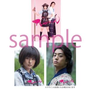 エントリーでP10倍! アシガール DVD-B...の詳細画像1
