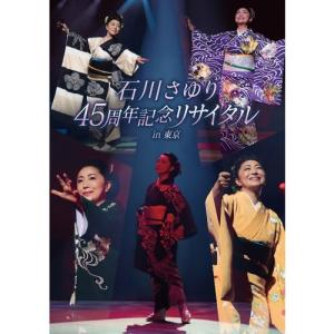 少年隊/少年隊 PLAYZONE FINAL 1986～2008 SHOW T… 少年隊 PLAYZONE FINAL 1986～2008 SHOW TIME Hit Series Change 中古