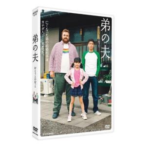 ツバキ文具店〜鎌倉代書屋物語〜 DVD-BOX 新品 : セナヤフー店 - 通販