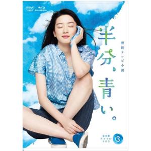 連続テレビ小説エール第1巻5枚組ブルーレイBOX1〈5枚組〉 Amazon.co.jp: 連続テレビ小説 エール 完全版 DVD BOX1 : 窪田正孝