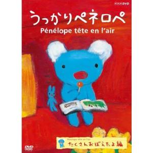 TVアニメ「忍たま乱太郎」まるっと!ぶる〜れい 第25シリーズ