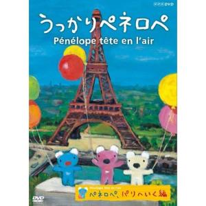 YAT安心！宇宙旅行 ブルーレイ 全5枚 : NHKスクエア - 通販 - Yahoo