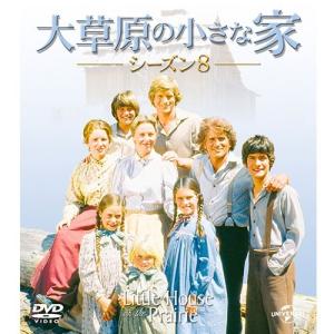 大草原の小さな家シーズン 3 バリューパック [DVD] nhkgoods_23394a1