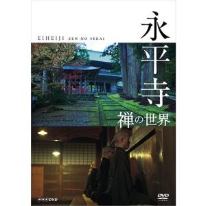 鳴海周平 DVD版 健幸ヒーリングワーク : EastRiverrr-shop - 通販