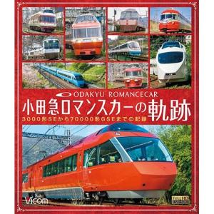 NHKエンタープライズ エントリーでP10倍！ 決定版 列島縦断 鉄道