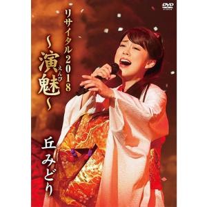 刀使ノ巫女 本渡楓のとじらじ ラジオDVDアーカイブス DVD : らしんばん