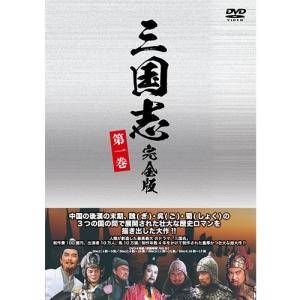 日本語吹替版 字幕 中国ドラマ 華ドラ 三国志 Three Kingdoms 三国志TK