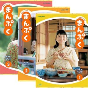 新品　連続テレビ小説 エール 完全版 ブルーレイBOX1〈5枚組〉 連続テレビ小説 エール 完全版 ブルーレイ BOX1
