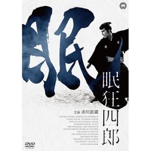 眠狂四郎　DVD-BOX　新価格版｜nhkgoods