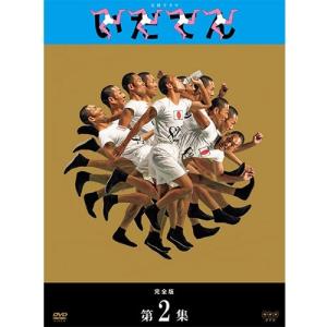 NHKエンタープライズ 新品 やまと尼寺 精進日記 / (2DVD) NSDS-24653