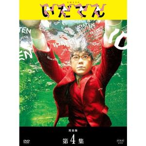 大河ドラマ 西郷どん 完全版 第四集 DVD-BOX 全4枚 新品 : セナヤフー