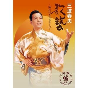 清木場俊介 BIRTH~THE FINAL~at日本武道館12.3 DVD2枚 : スターアップ