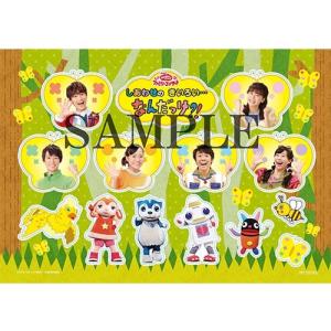 エントリーでP10倍! NHK「おかあさんとい...の詳細画像1