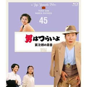 奇跡の未使用品】40周年記念 男はつらいよ HDリマスター版DVD 復刻寅ん