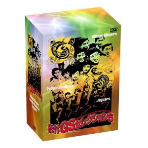 映画 松竹GSセレクション5 DVD-BOX 全5枚【NHK DVD公式】｜nhkgoods