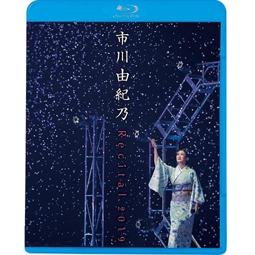 市川由紀乃 リサイタル2019 ブルーレイ BD【NHK DVD公式】