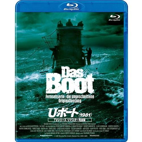 U・ボート（1981） TVシリーズ リマスター完全版 ブルーレイ 全2枚【NHK DVD公式】