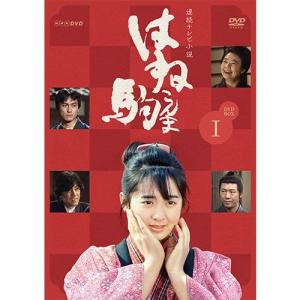 新品 連続テレビ小説 おしん 完全版 少女編-完結編の全7巻セット〔デジタルリマスター〕DVD-BOX / (DVD) SET-193-OSHIN7-NHK : set-193-oshin7-nhk : そふと屋 - 通販 - Yahoo!ショッピング 新品 連続テレビ小説 おしん 完全版 少女編-完結編の全7巻セット〔デジタルリマスター〕DVD-BOX / (DVD) SET-193-OSHIN7-NHK : set-193-oshin7-nhk : そふと屋 - 通販 - Yahoo!ショッピング
