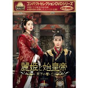 NHKエンタープライズ 大河ドラマ 篤姫 総集編 全3枚セット : NHK