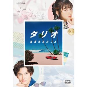 オー！マイ・ボス！恋は別冊で DVD-BOX 【DVD】 : ハピネット