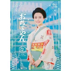 連続テレビ小説 エール 完全版 DVD BOX2〈4枚組〉 連続テレビ小説 エール 完全版 DVD-BOX1+2+3の全巻セット 新品