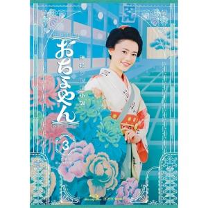 連続テレビ小説エール第1巻5枚組ブルーレイBOX1〈5枚組〉 連続テレビ小説 エール 完全版 ブルーレイBOX1 全5枚｜国内ドラマ