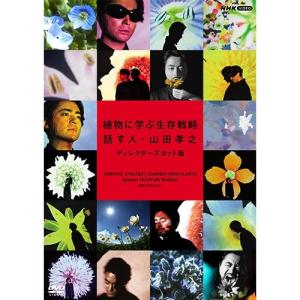 ダウンタウンのごっつええ感じ 全15巻セット/DVD 中古 レンタル落ち