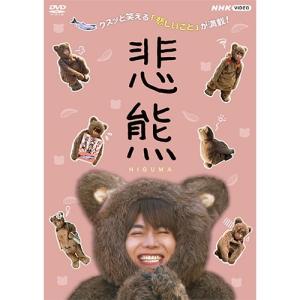 NHKエンタープライズ 連続テレビ小説 虎に翼 総集編 ブルーレイBOX 全2