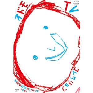 NHKエンタープライズ デザインあneo DVD : NHKスクエア - 通販 - Yahoo