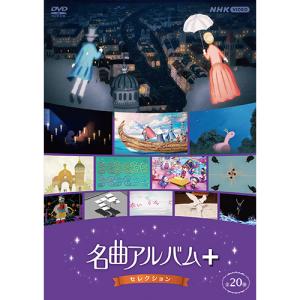 あのちゃん I's 1st DVD アイズ爆誕 : スターアップストア - 通販