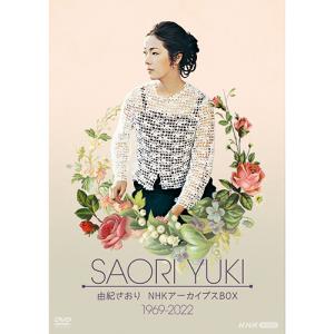 NHKエンタープライズ 宮崎美子 Yoshiko Miyazaki 『スティル・メロウ