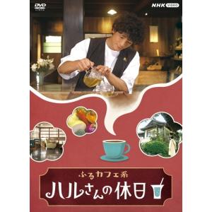 NHKエンタープライズ エントリーでP10倍！ さわやか自然百景 美しい