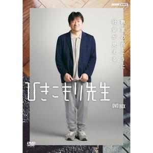 連続テレビ小説 舞いあがれ！ 完全版 DVD-BOX2 新品